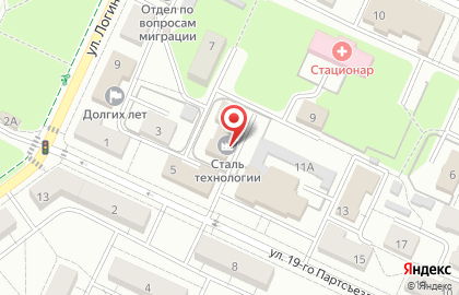 Магазин натуральной косметики Soap by Yana на карте