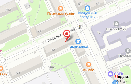 Туристическая компания Компас на улице Полины Осипенко на карте