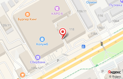 Служба доставки DPD на Московском тракте на карте