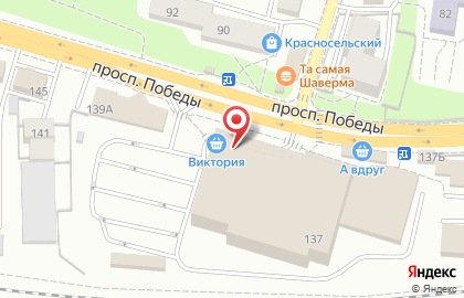 Детский магазин Kidsmax.ru на проспекте Победы на карте