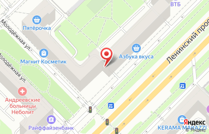 Спортивный центр Космос на Ленинском проспекте, 64 на карте