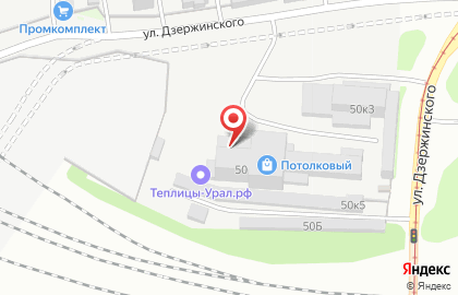 Компания ППИ УралПроектИзыскания на карте