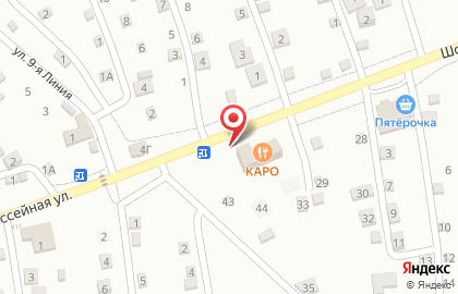Автомойка Каро на карте