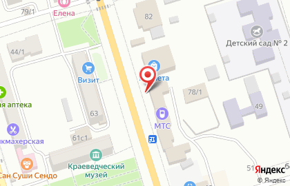 Аптечный пункт Фармос в Благовещенске на карте
