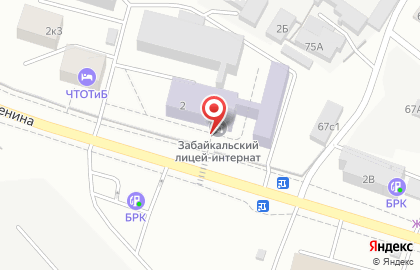 Забайкальский краевой лицей-интернат на улице Ленина на карте