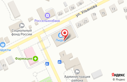 Салон связи МегаФон на улице Ульянова на карте