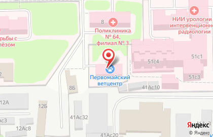 Первомайский ветеринарный центр, ЗАО на карте
