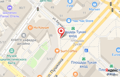 Компания по продаже и ремонту мобильных телефонов Micro-Chip Service на улице Пушкина на карте