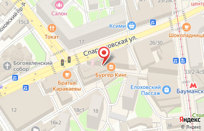 Ресторан быстрого питания Бургер Кинг на метро Бауманская на карте