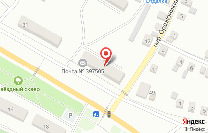 Почта России в Воронеже на карте