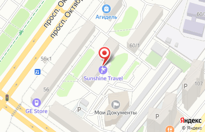 Туристическое агентство Sunshine Travel на карте