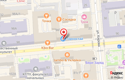 Кафе паназиатской кухни Yoshi на карте