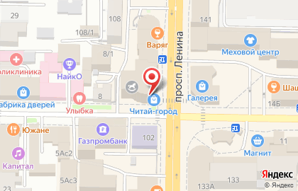 Магазин Путешествий на проспекте Ленина на карте