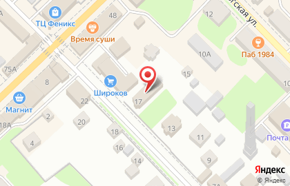 Магазин фиксированных цен Fix Price на улице Дзержинского на карте