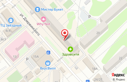 Зоомагазин Вишневый барбус на карте