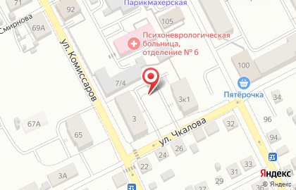 Здоровье, ООО на улице Чкалова на карте