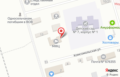 Ветеринарная клиника на Комсомольской на карте