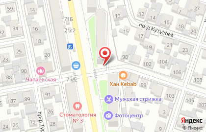 Магазин Beer Time в Центральном районе на карте