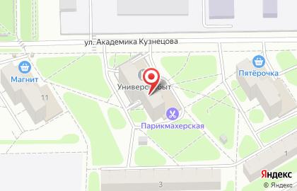 Общественная приемная депутата Комарова О.И. на карте