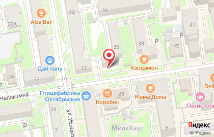 Аргентинская пивоварня Alza в Железнодорожном районе на карте