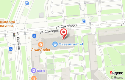 Мастерская по ремонту обуви и изготовлению ключей в Санкт-Петербурге на карте