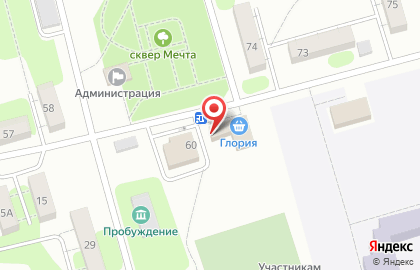 Киоск по продаже фруктов и овощей, г. Энгельс на карте