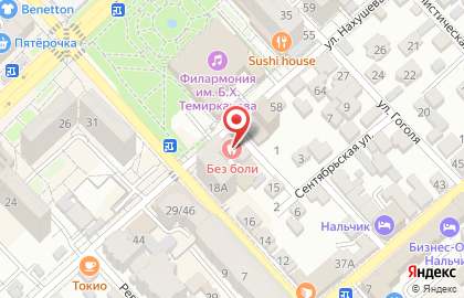 Стоматология без боли в Нальчике на карте