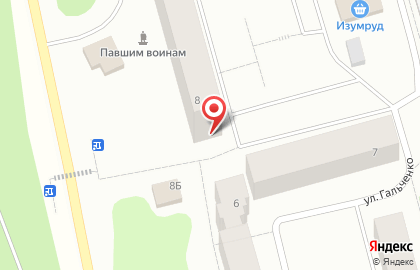 Магазин Фортуна в Мурманске на карте