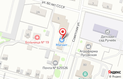 Супермаркет Магнит у дома на Советской улице на карте
