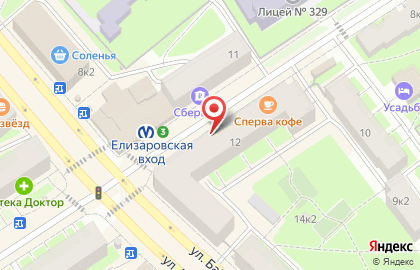Микрокредитная компания 585 на проспекте Елизарова на карте