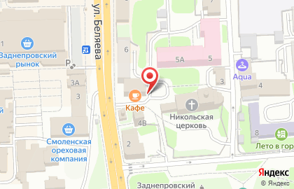 Ломбард Смоленский в Смоленске на карте