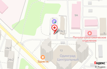 Ортк на улице Маршала Бирюзова в Одинцово на карте