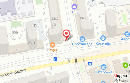 Ragu Gastrohouse на карте