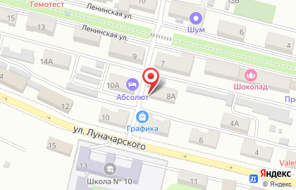Стоматологический центр Стоматолог и Я на улице Луначарского на карте
