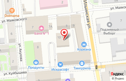 Клининговая компания Кристалл на улице Куйбышева на карте