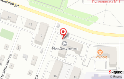 Мои документы в Екатеринбурге на карте