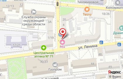 Салон MIX на Коммунистической улице на карте