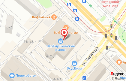 Магазин посуды на Ломоносовском проспекте на карте