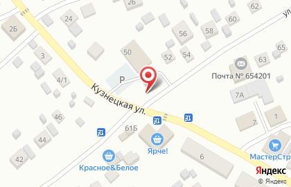 Доступная кофейня Подорожник на Калинина на карте