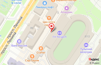 Школа актерского мастерства при Театре Современной Драматургии на проспекте Ленина на карте