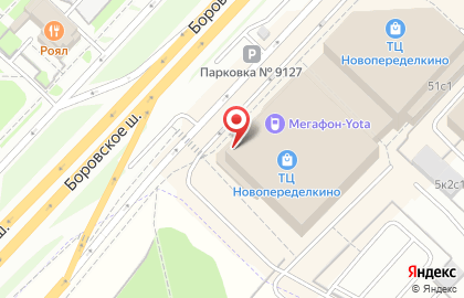 Магазин фастфудной продукции на Боровском шоссе на карте