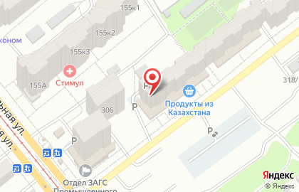 Парикмахерская в Самаре на карте