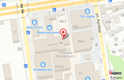 Банкомат МДМ Банк на улице Артёма на карте