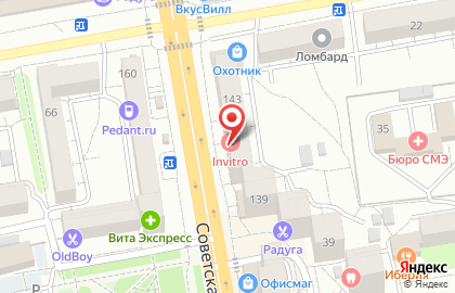 Центр выдачи и тестирования Faberlic на карте