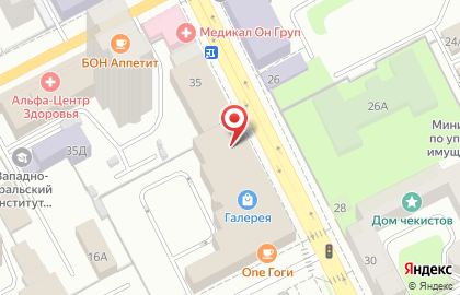 Компания Атлант-грузчики на Сибирской улице на карте