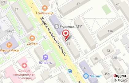 Аптека Надежда на Комсомольском проспекте на карте