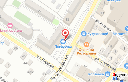 Супермаркет Пятёрочка на Кутузовской улице на карте