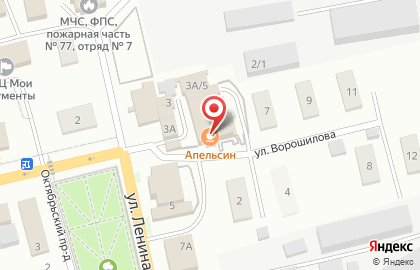 Кафе Апельсин на улице Ленина на карте