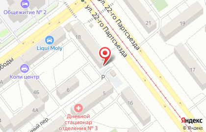 Отделение службы доставки Boxberry на улице 22 Партсъезда на карте