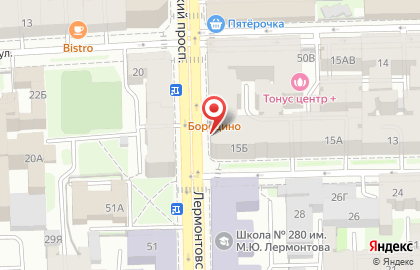 Канцтовары на улице Лермонтовский на карте